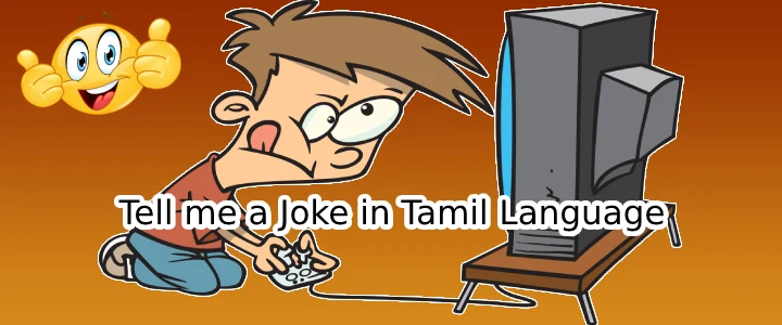 Tell me a Joke in Tamil Language